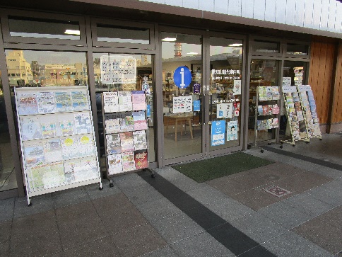 一般社団法人　京都府北部地域連携都市圏振興社　福知山地域本部